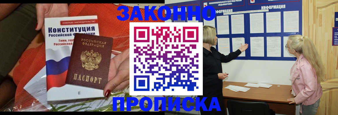 временная регистрация госуслуги в Ржеве
